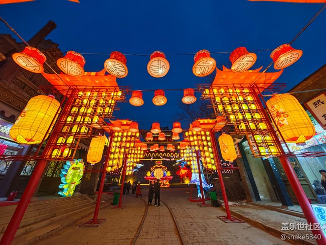 回顧[2025新春燈會(huì)/關(guān)東影視城攝影]