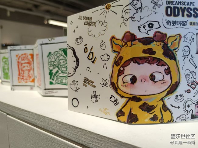 【奇夢環(huán)游主題展】+哦崽與奇夢環(huán)游在三星光影下的邂逅 【奇夢環(huán)游主題展】+哦崽與奇夢環(huán)游在三星光影下的邂逅