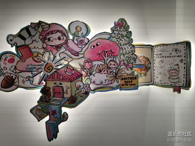 【奇夢環(huán)游主題展】+哦崽與奇夢環(huán)游在三星光影下的邂逅 【奇夢環(huán)游主題展】+哦崽與奇夢環(huán)游在三星光影下的邂逅