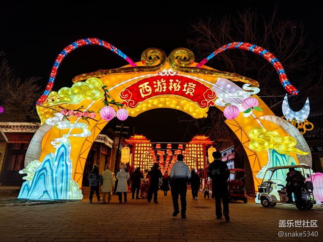 回顧[2025新春燈會(huì)/關(guān)東影視城攝影]