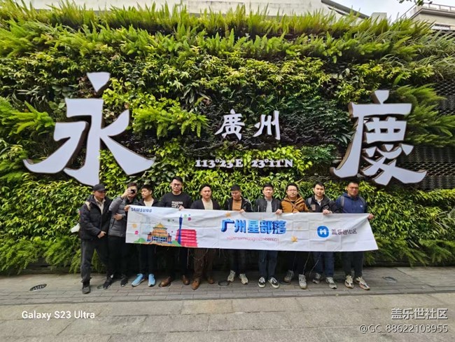 【廣州星部落年終聚會(huì)】2024年廣州星部落年終聚會(huì)活動(dòng)