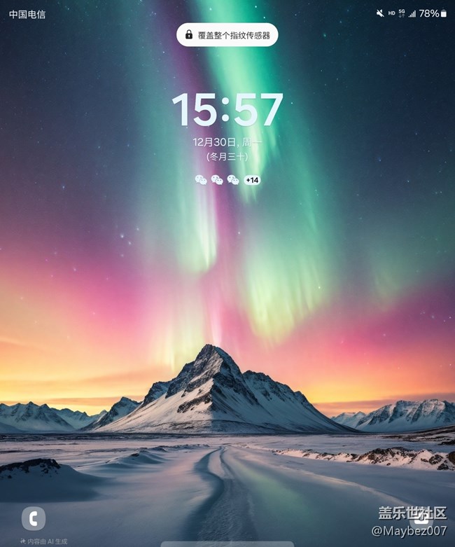 文生圖壁紙真好用啊！