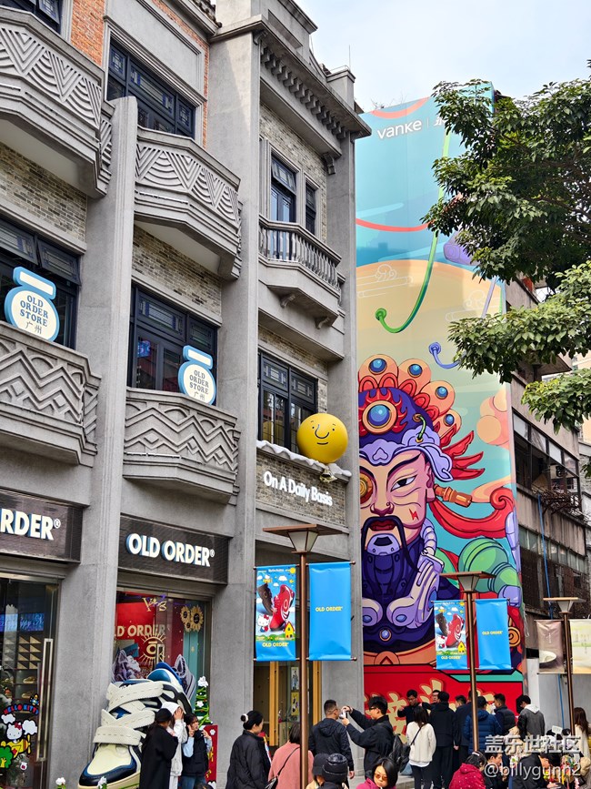 #廣州星部落年終聚會#2024年度廣州星部落年終聚會非官方回顧