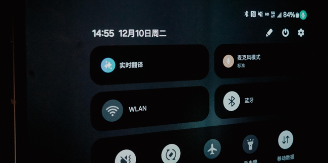 Galaxy Z Fold6的隱藏小玩法：I人友好篇