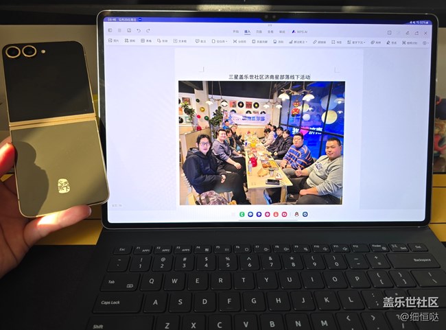 濟(jì)南星部落2024年終聚會活動回顧 濟(jì)南星部落2024年終聚會活動回顧