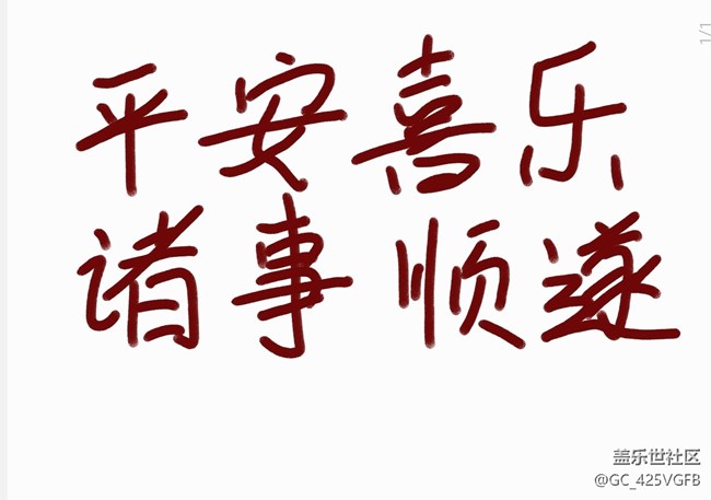 Screenshot_20241230_202022_Samsung Notes.jpg