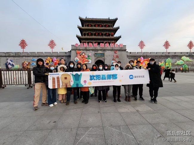 【回顧貼】冬日雪暖陽，關(guān)東影視城觀燈會(huì)