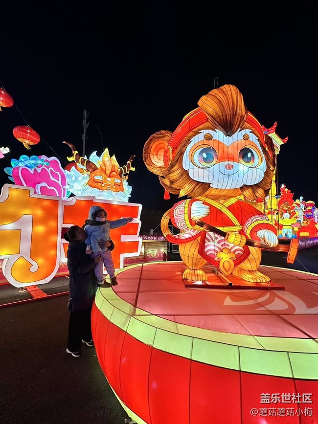 【回顧貼】冬日雪暖陽，關(guān)東影視城觀燈會(huì)