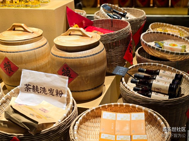 【望仙谷城市店線下攝影活動】+活動回顧