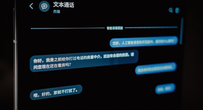 Galaxy Z Fold6的隱藏小玩法：I人友好篇