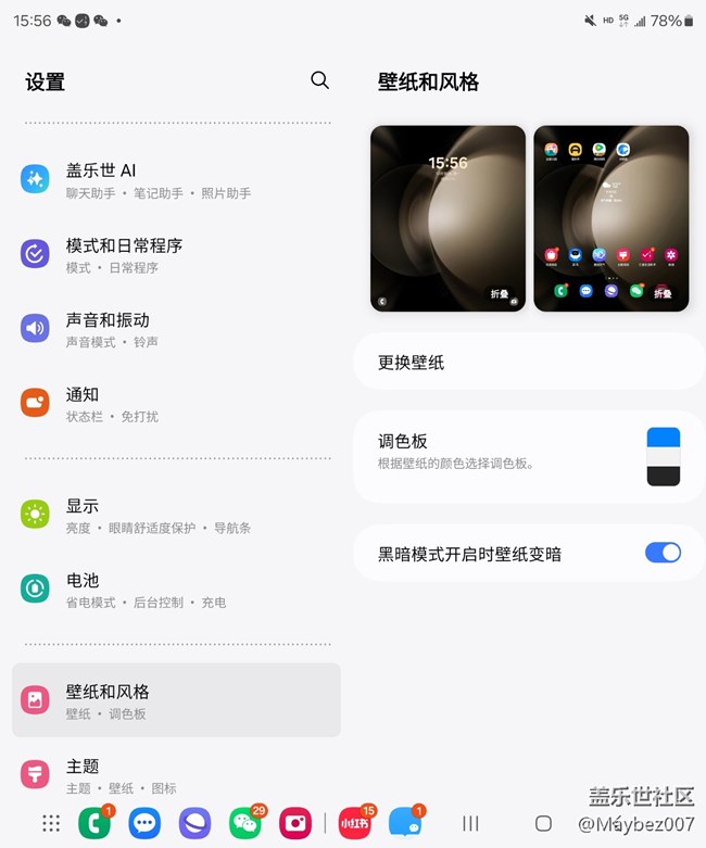 文生圖壁紙真好用?。? title=