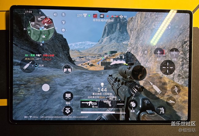 濟(jì)南星部落2024年終聚會活動回顧 濟(jì)南星部落2024年終聚會活動回顧