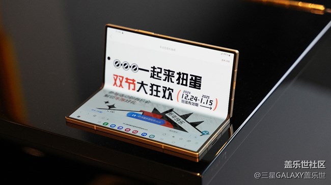 你知道嗎？三星W25可以提取圖片中的文本進(jìn)行overlay翻譯～