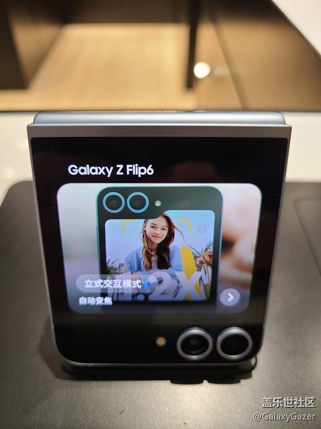 【一起來(lái)尋星】三星折疊機(jī)