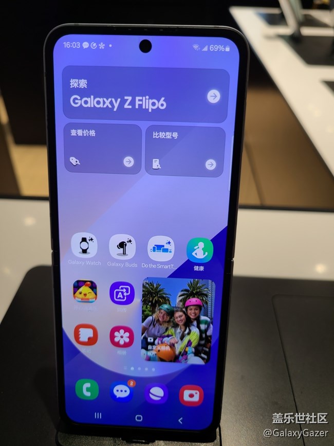 【一起來(lái)尋星】三星折疊機(jī)