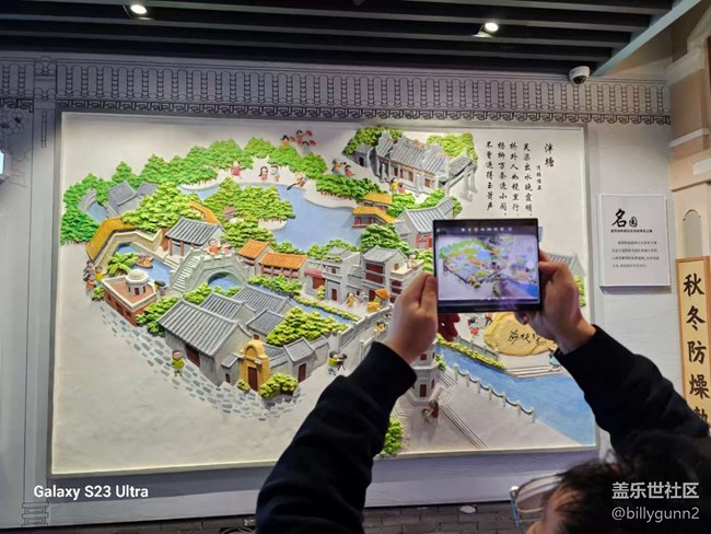 #廣州星部落年終聚會#2024年度廣州星部落年終聚會非官方回顧