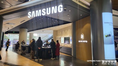 【喜迎雙節(jié)】+元旦打卡三星門(mén)店