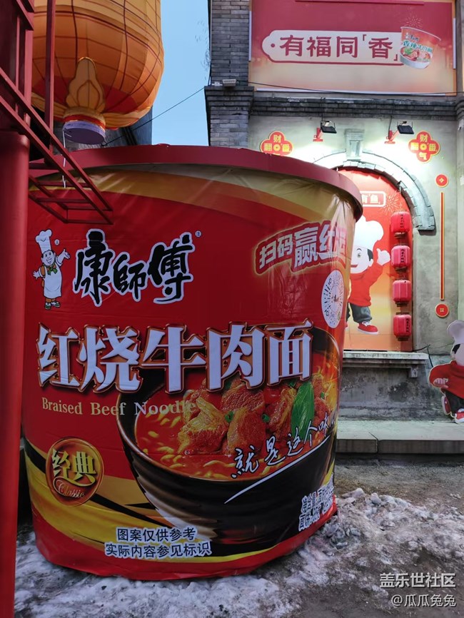 沈陽(yáng)星部落關(guān)東影視城回顧貼 沈陽(yáng)星部落關(guān)東影視城回顧貼