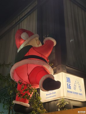 【喜迎雙節(jié)】圣誕快樂