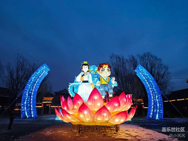 游關(guān)東影城，逛迎春燈會(huì)，喜迎2025