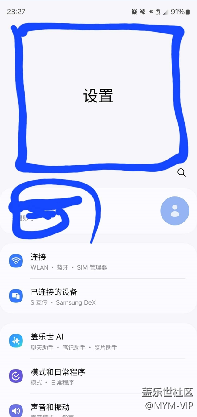 這個怎么描述？自帶應(yīng)用打開就是半屏顯示2個字....