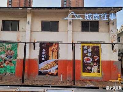 【喜迎雙節(jié)】元旦快樂