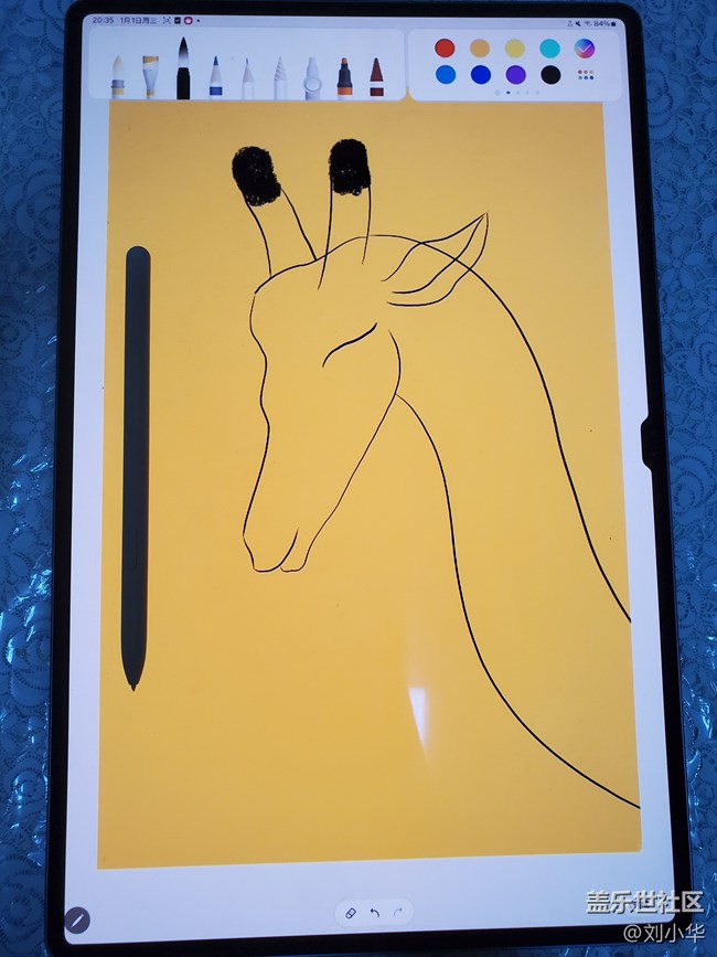 Tab S10 Ultra【愛的長頸鹿】