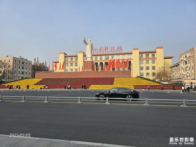 【新年好】天府同慶，新年好