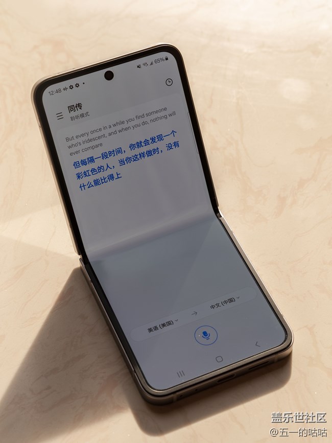 DSC06438 拷貝.jpg 不摸魚了,生產(chǎn)力工具Galaxy Z Flip6