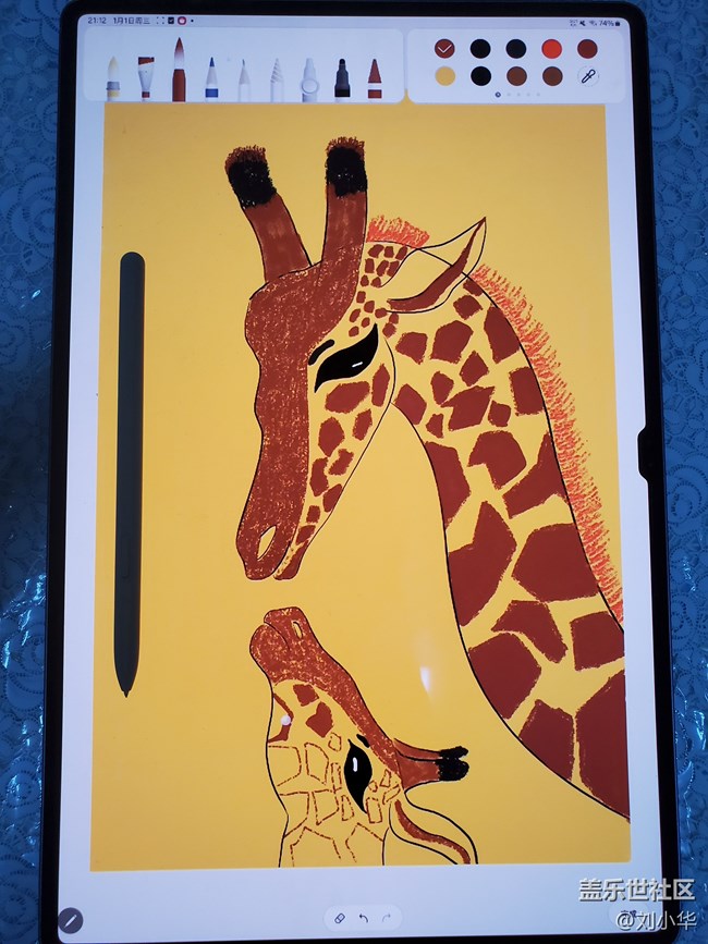 Tab S10 Ultra【愛的長頸鹿】