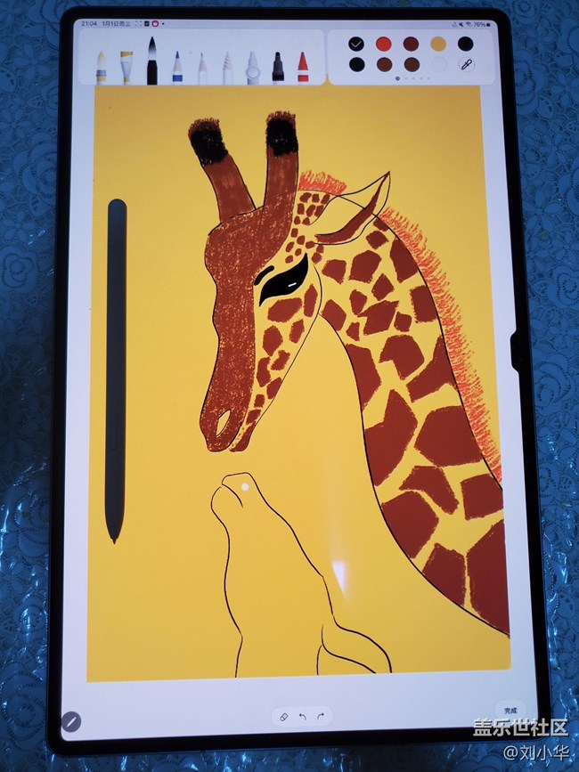 Tab S10 Ultra【愛的長頸鹿】