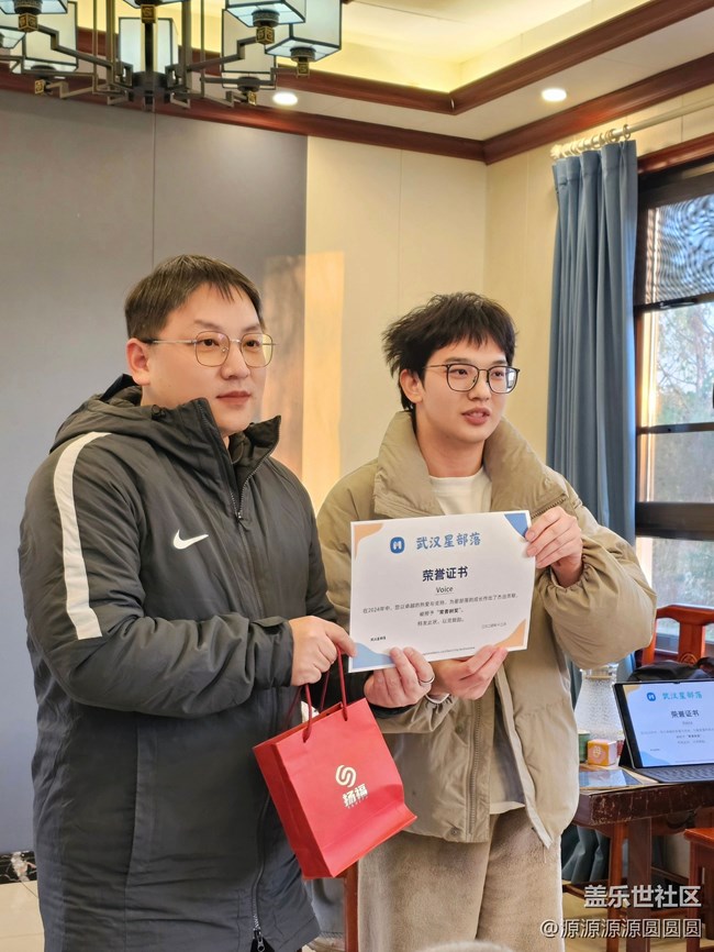 【星光璀璨，共繪未來】武漢星部落線下活動總結(jié)帖