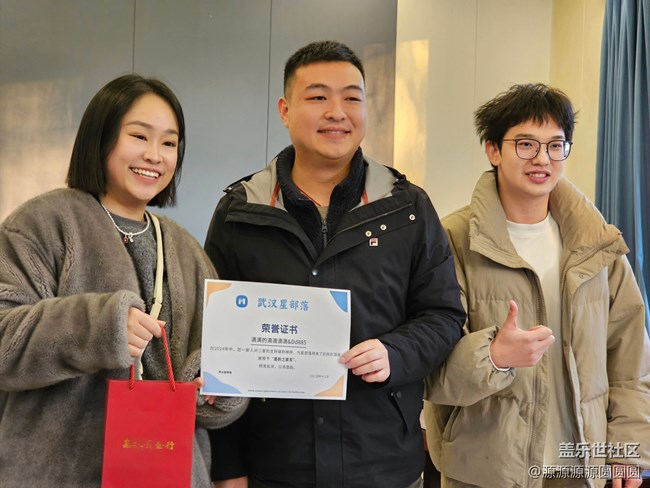【星光璀璨，共繪未來】武漢星部落線下活動總結(jié)帖
