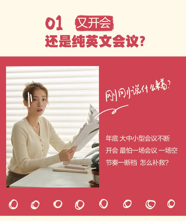 人上班怎么能樂(lè)觀到這個(gè)地步？