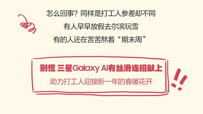 人上班怎么能樂(lè)觀到這個(gè)地步？