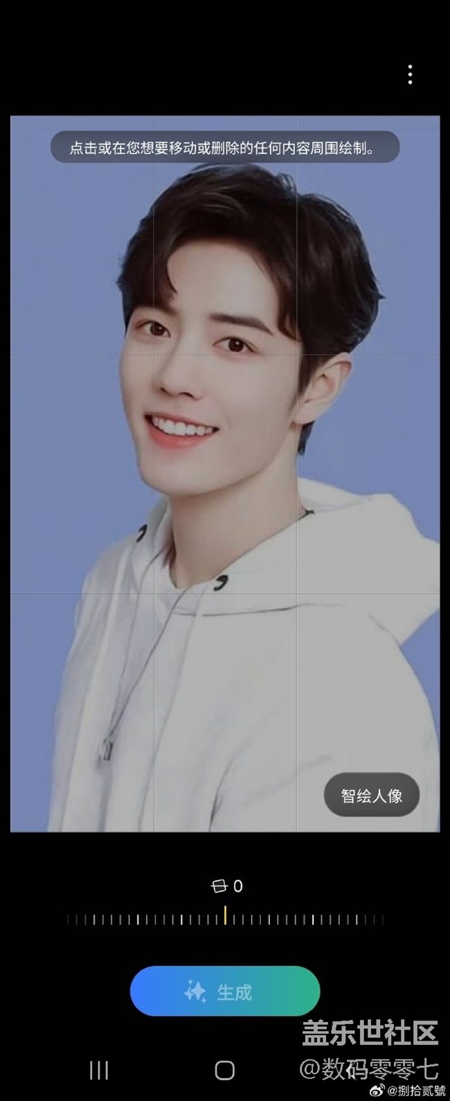 三星智繪人像，讓換頭像變得更簡單