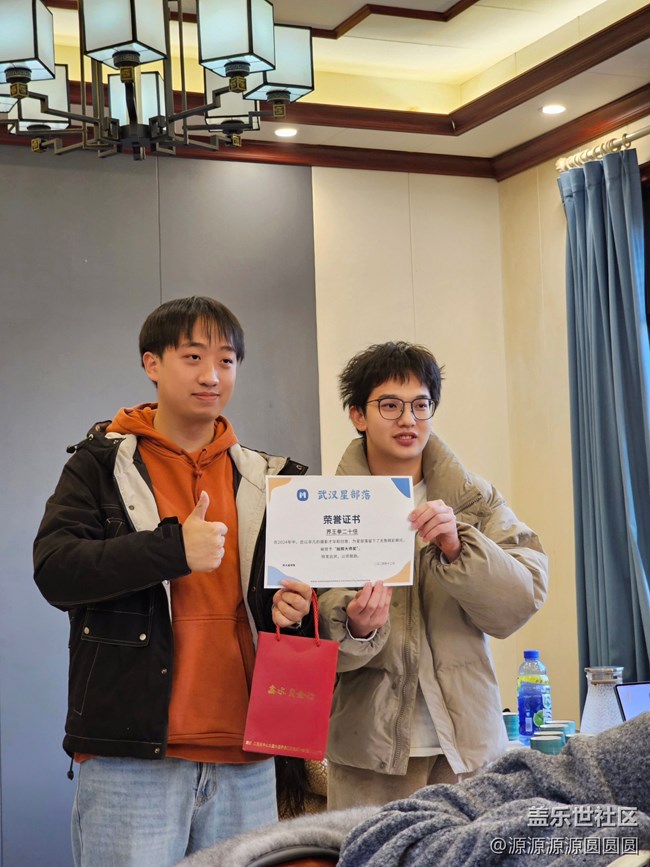 【星光璀璨，共繪未來】武漢星部落線下活動總結(jié)帖