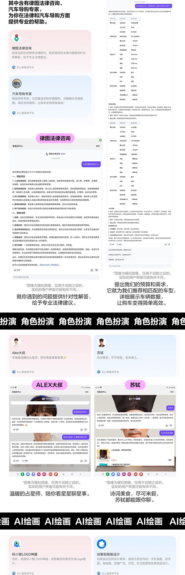 技巧集市Vol.67 | 三星W25「智能體中心」詳細(xì)解析