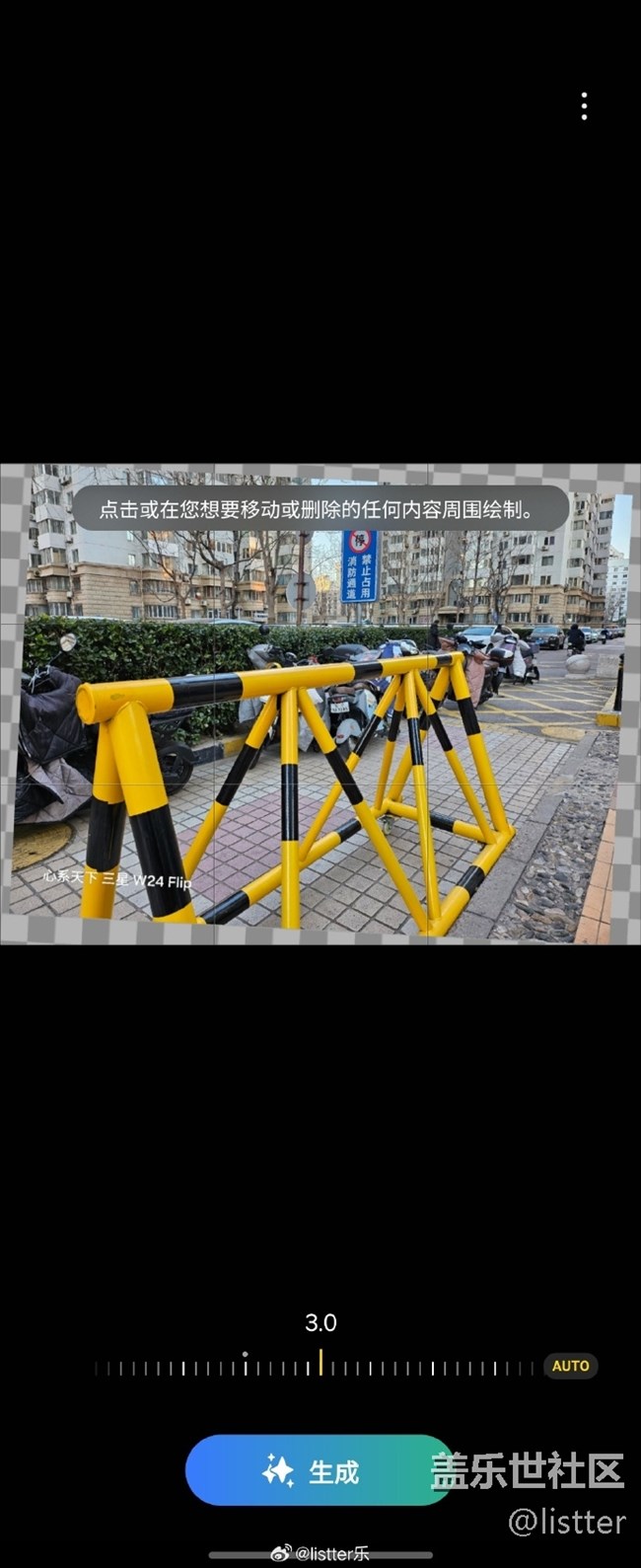 三星的這個(gè)AI修圖擴(kuò)圖工具確實(shí)好用