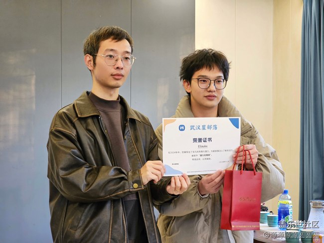 【星光璀璨，共繪未來】武漢星部落線下活動總結(jié)帖