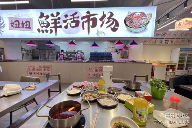 【2025你好】紀(jì)念日