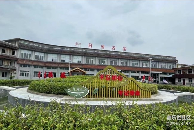 【2025你好】下午茶