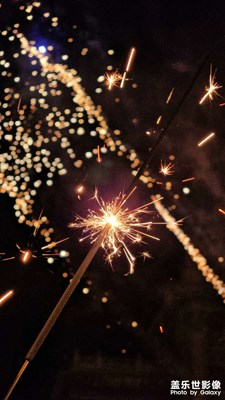 【新年好】+煙火里迎新年