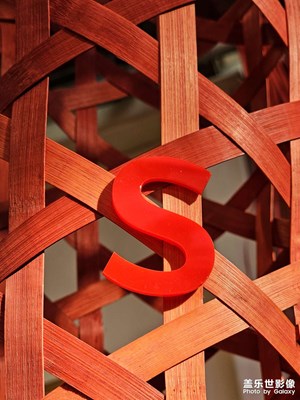 【新年好】+光影交織