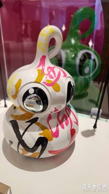 【新年好】+大家新年快樂