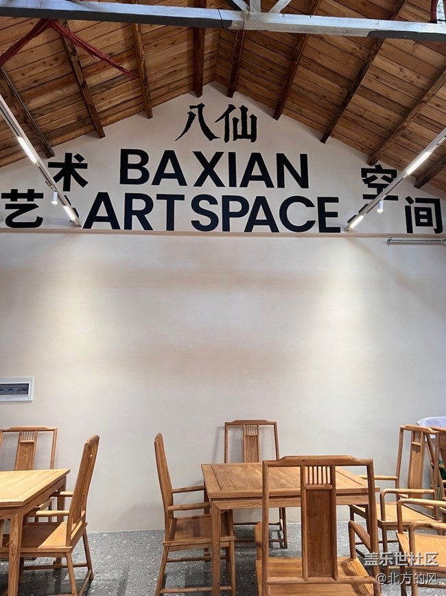 【非遺竹編展】+ 星部落--新年第一次活動(dòng) 【非遺竹編展】+ 星部落--新年第一次活動(dòng)