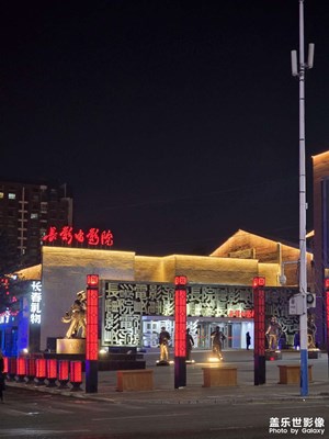 【新年好】+ 彩燈掛滿街頭