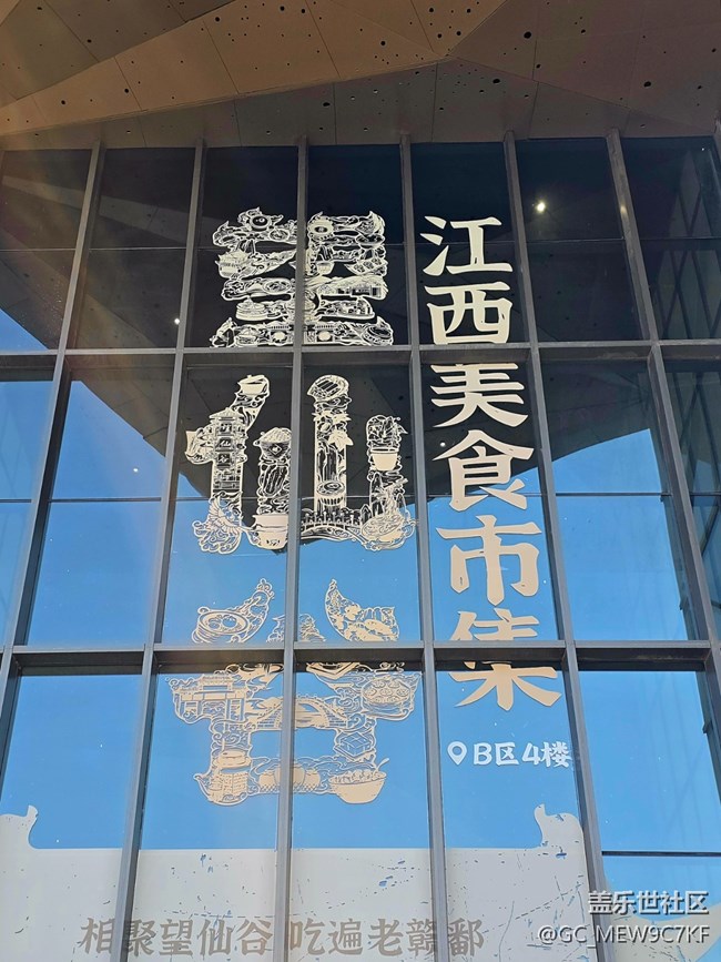 #新年伊始——室內(nèi)望仙谷