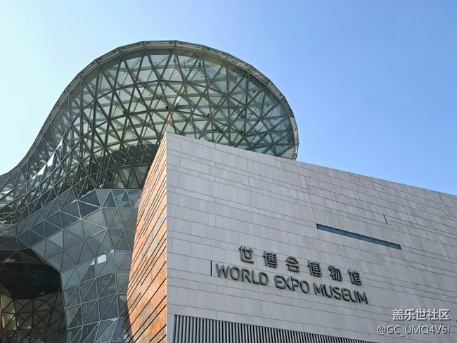 #新年伊始——上海世博博物館