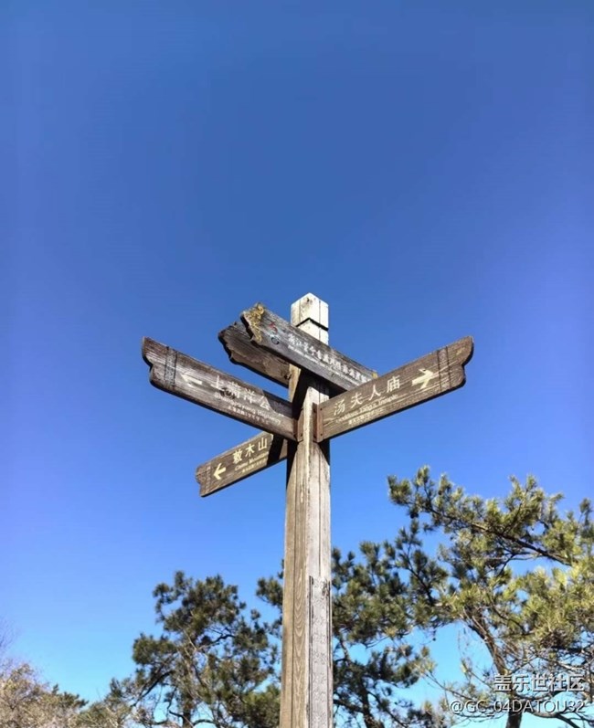 【2025你好】爬雪山